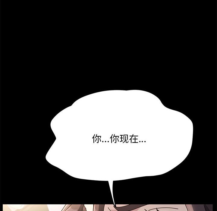 [Manhwa] My son-in-law Plot, mature woman wife#[212P]-126