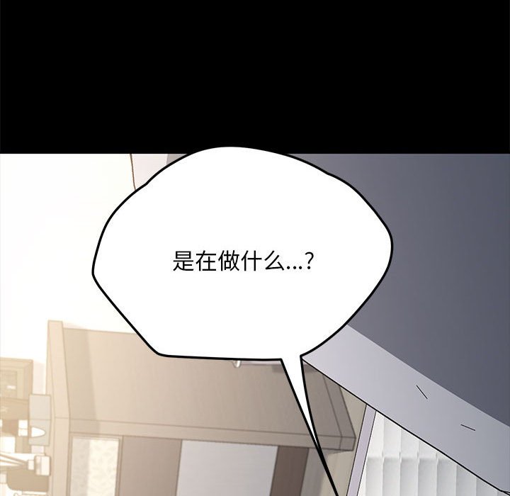 [Manhwa] My son-in-law Plot, mature woman wife#[212P]-128