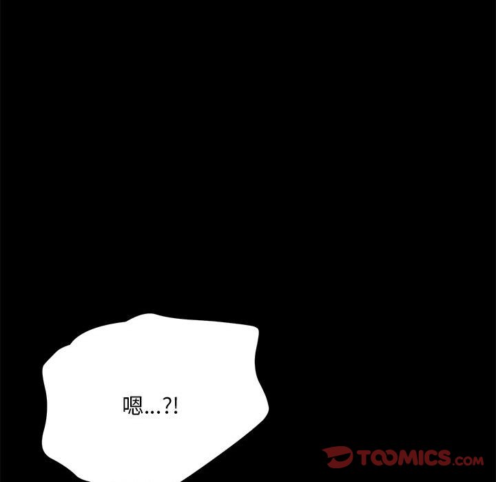 [Manhwa] My son-in-law Plot, mature woman wife#[212P]-132