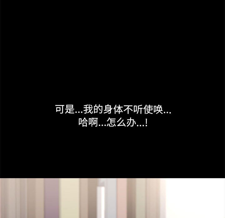 [Manhwa] My son-in-law Plot, mature woman wife#[212P]-147