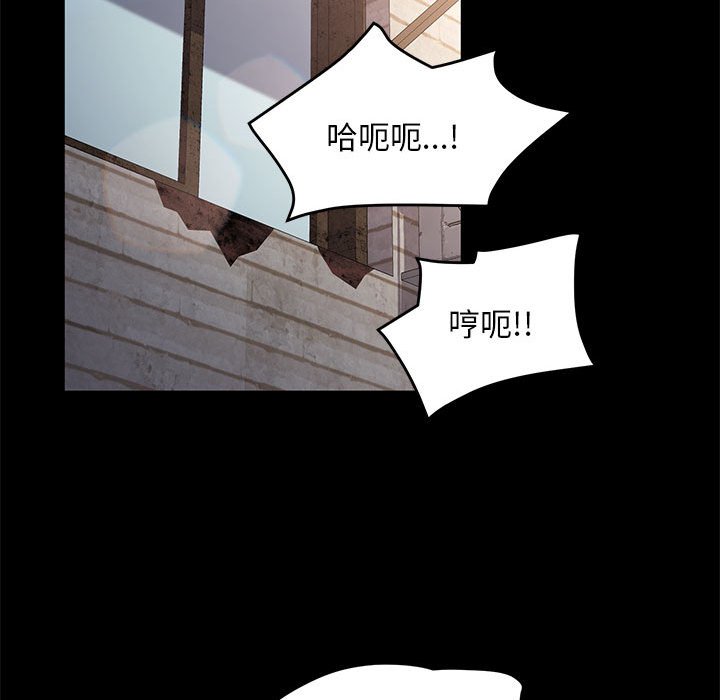 [Manhwa] My son-in-law Plot, mature woman wife#[212P]-15