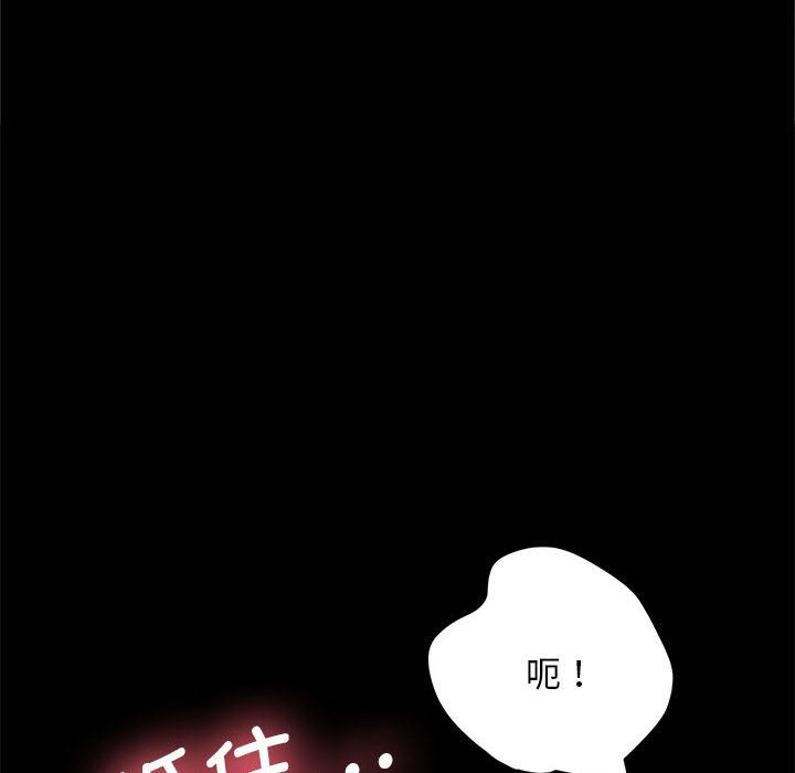 [Manhwa] My son-in-law Plot, mature woman wife#[212P]-158
