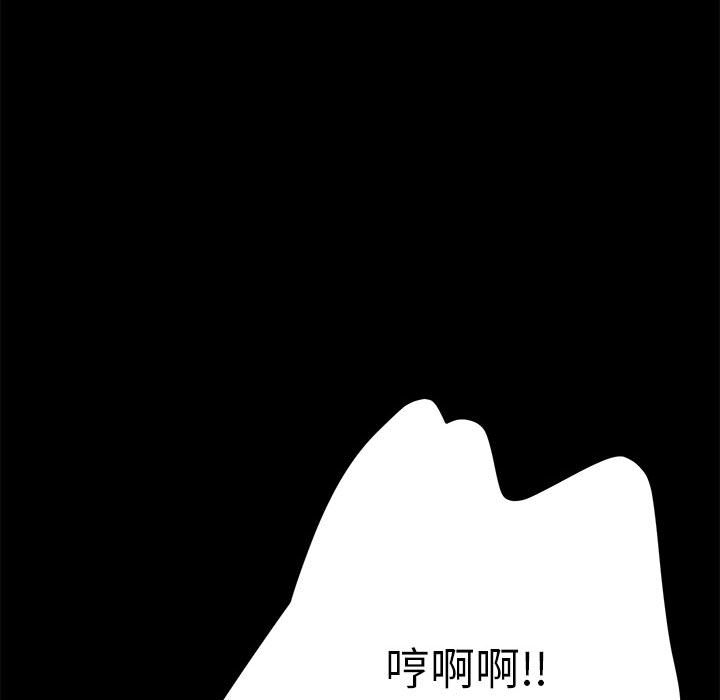 [Manhwa] My son-in-law Plot, mature woman wife#[212P]-160