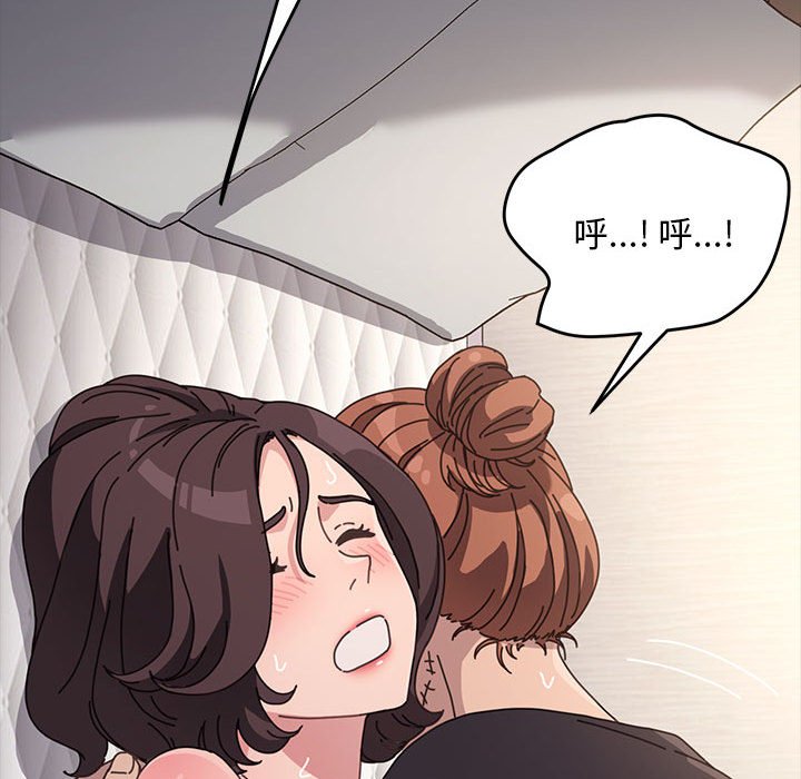 [Manhwa] My son-in-law Plot, mature woman wife#[212P]-166