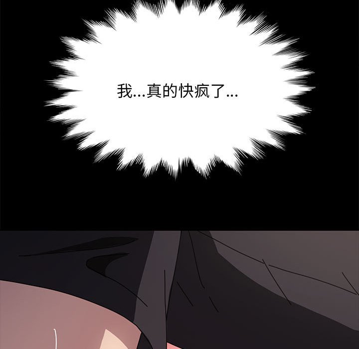 [Manhwa] My son-in-law Plot, mature woman wife#[212P]-172