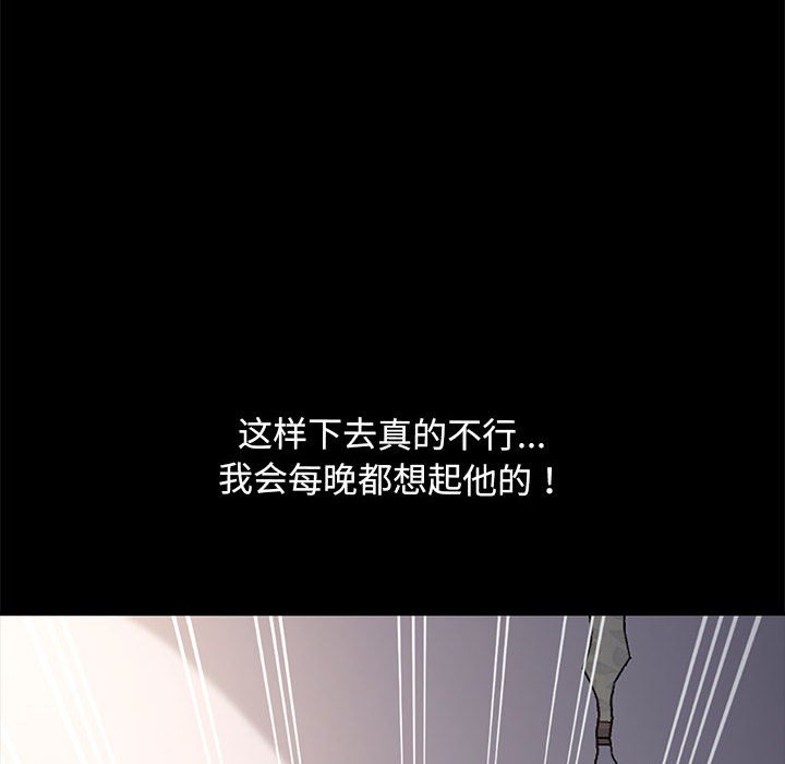 [Manhwa] My son-in-law Plot, mature woman wife#[212P]-175