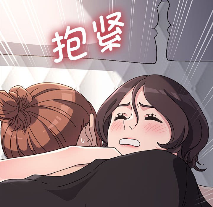 [Manhwa] My son-in-law Plot, mature woman wife#[212P]-176