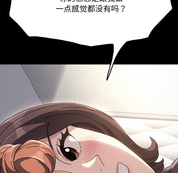 [Manhwa] My son-in-law Plot, mature woman wife#[212P]-194