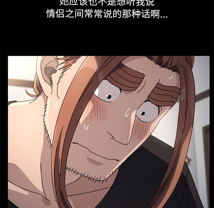 [Manhwa] My son-in-law Plot, mature woman wife#[212P]-199