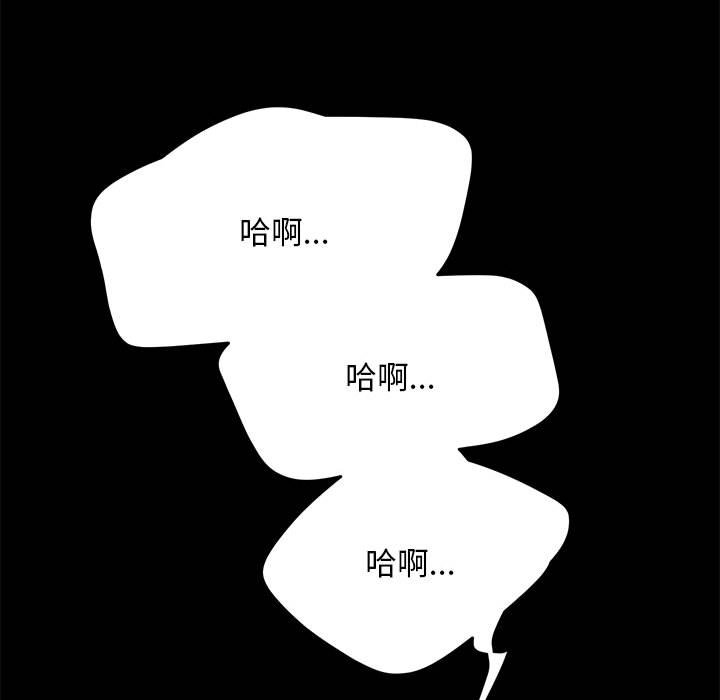 [Manhwa] My son-in-law Plot, mature woman wife#[212P]-20