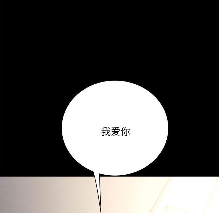 [Manhwa] My son-in-law Plot, mature woman wife#[212P]-207