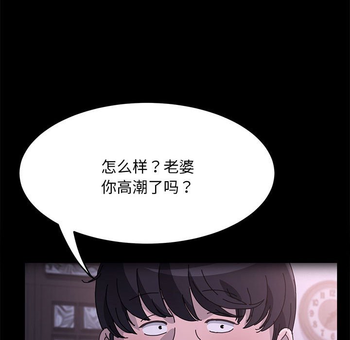 [Manhwa] My son-in-law Plot, mature woman wife#[212P]-35