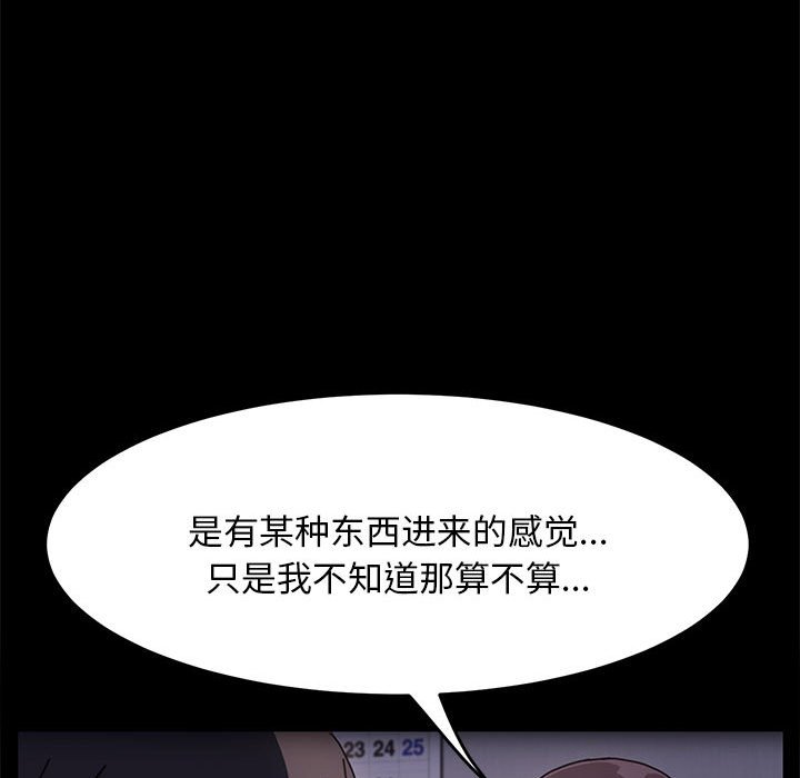 [Manhwa] My son-in-law Plot, mature woman wife#[212P]-37