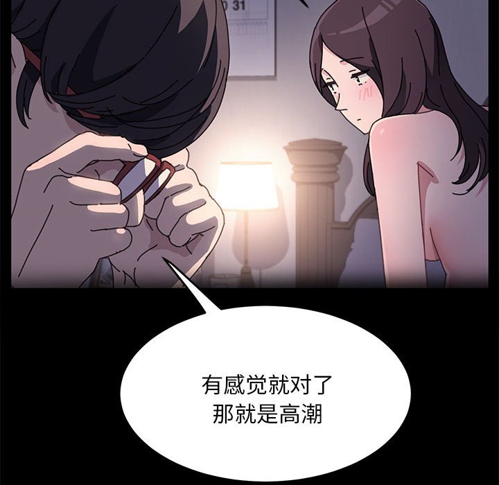 [Manhwa] My son-in-law Plot, mature woman wife#[212P]-38