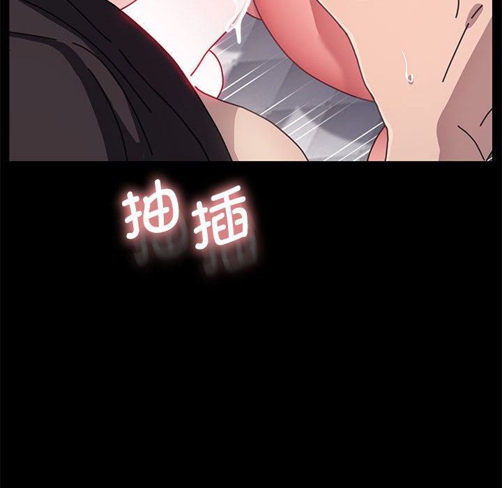 [Manhwa] My son-in-law Plot, mature woman wife#[212P]-50