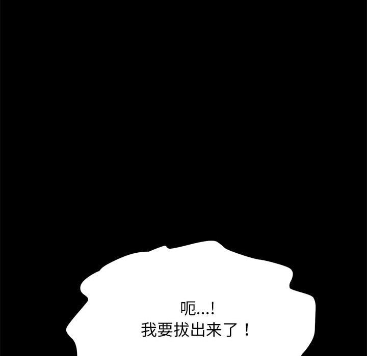 [Manhwa] My son-in-law Plot, mature woman wife#[212P]-51