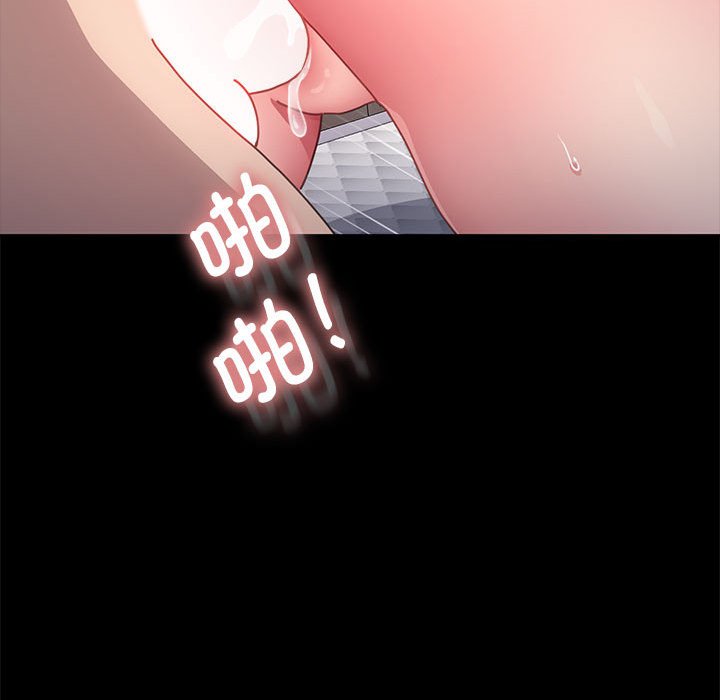 [Manhwa] My son-in-law Plot, mature woman wife#[212P]-58