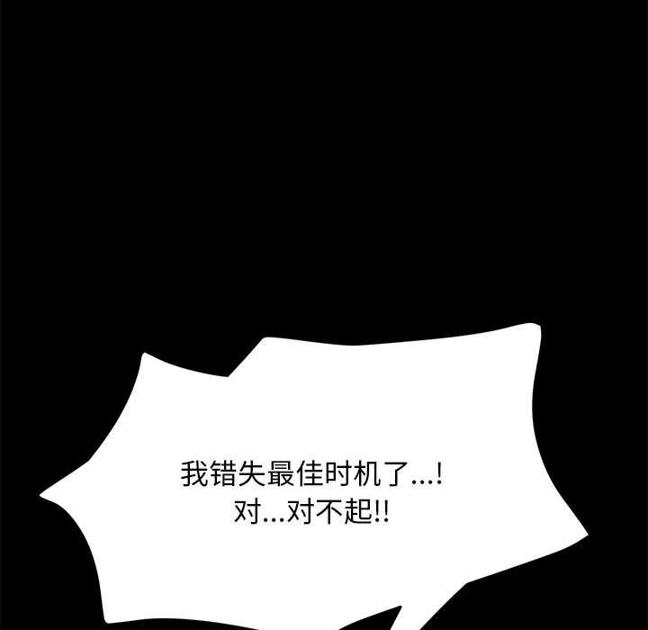 [Manhwa] My son-in-law Plot, mature woman wife#[212P]-59