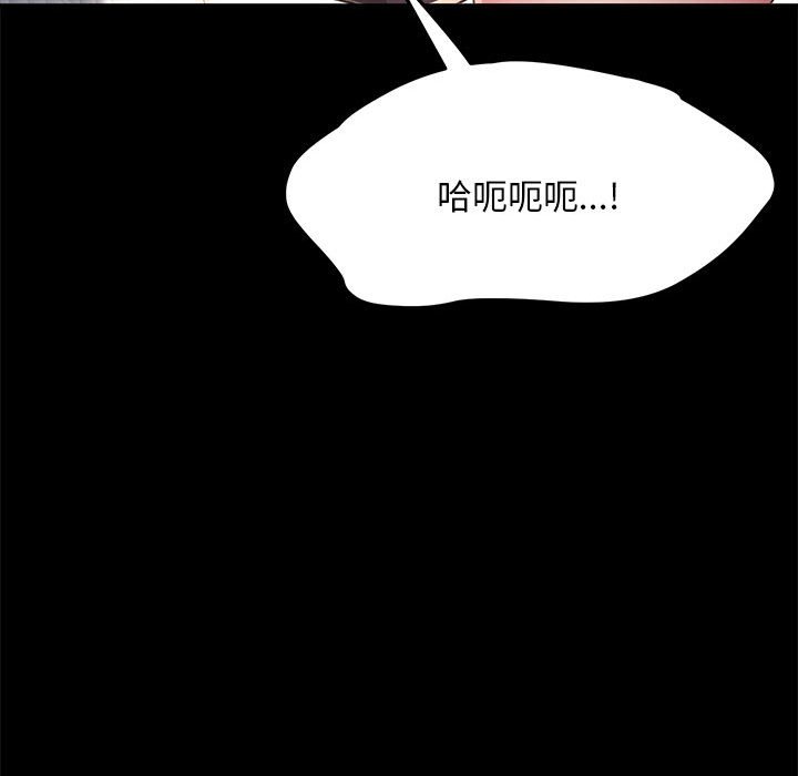 [Manhwa] My son-in-law Plot, mature woman wife#[212P]-64