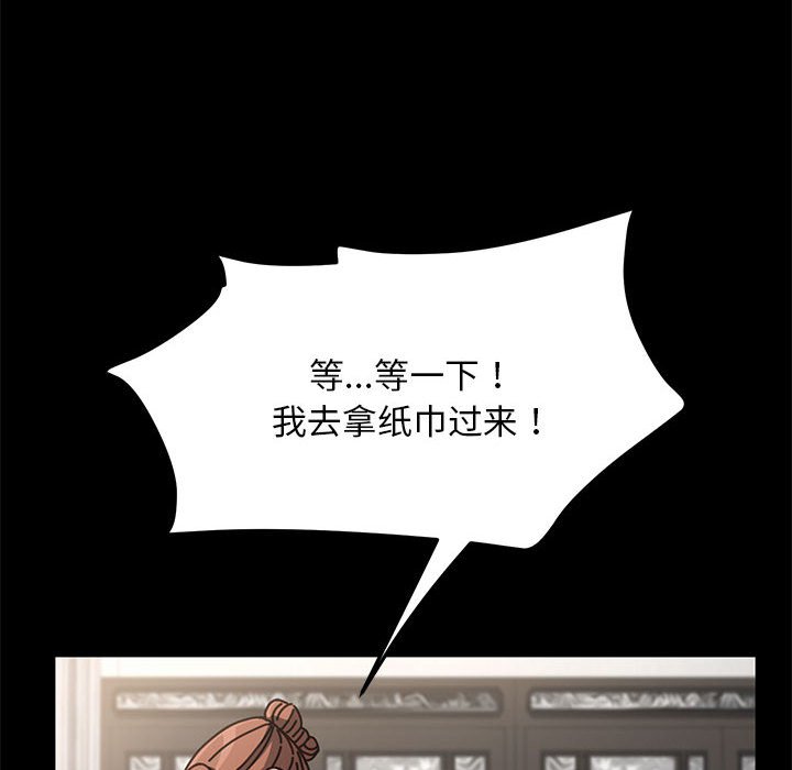[Manhwa] My son-in-law Plot, mature woman wife#[212P]-65