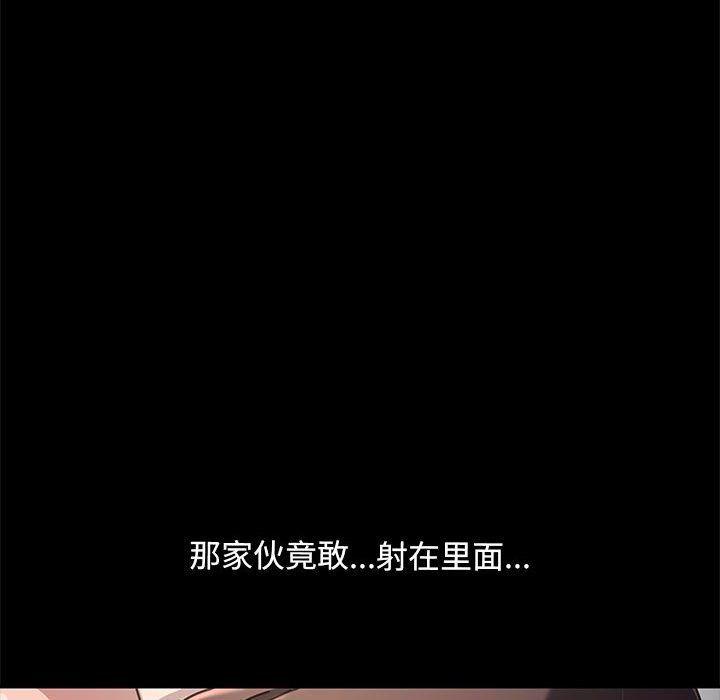 [Manhwa] My son-in-law Plot, mature woman wife#[212P]-67