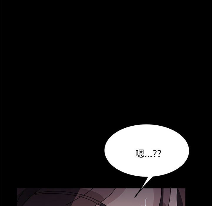 [Manhwa] My son-in-law Plot, mature woman wife#[212P]-80
