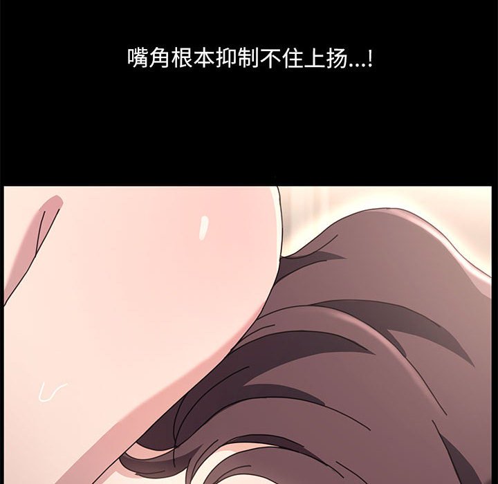 [Manhwa] My son-in-law Plot, mature woman wife#[212P]-92