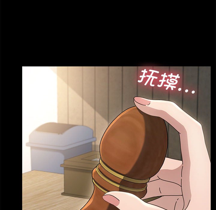 [Manhwa] My son-in-law Plot, mature woman wife#[221P]-103