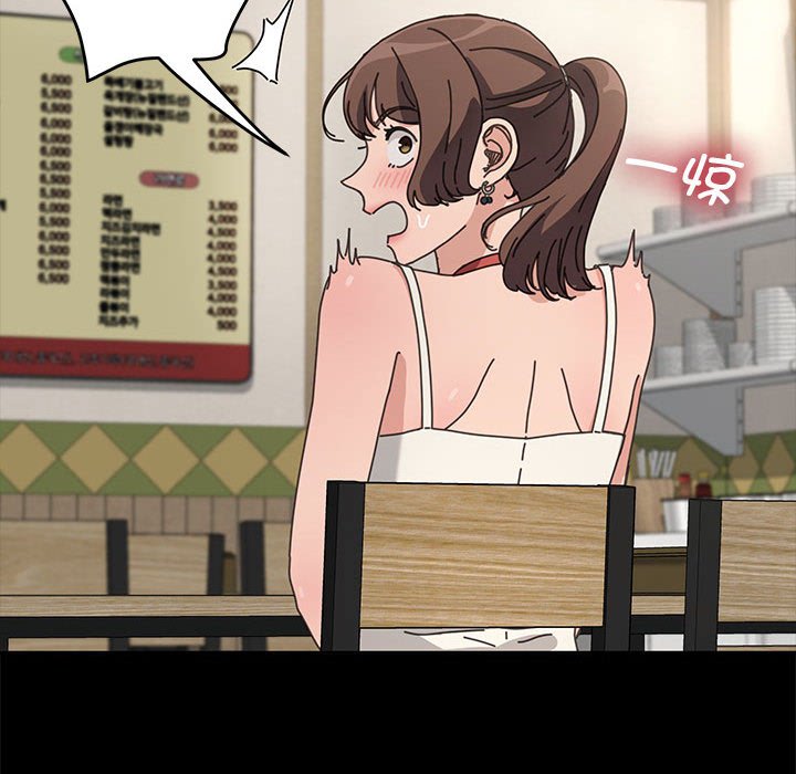 [Manhwa] My son-in-law Plot, mature woman wife#[221P]-113
