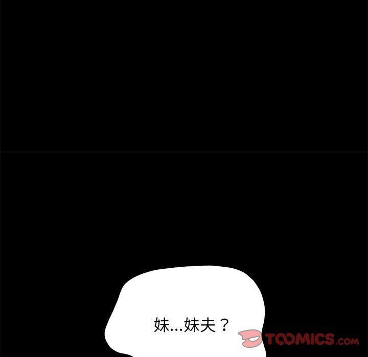 [Manhwa] My son-in-law Plot, mature woman wife#[221P]-114