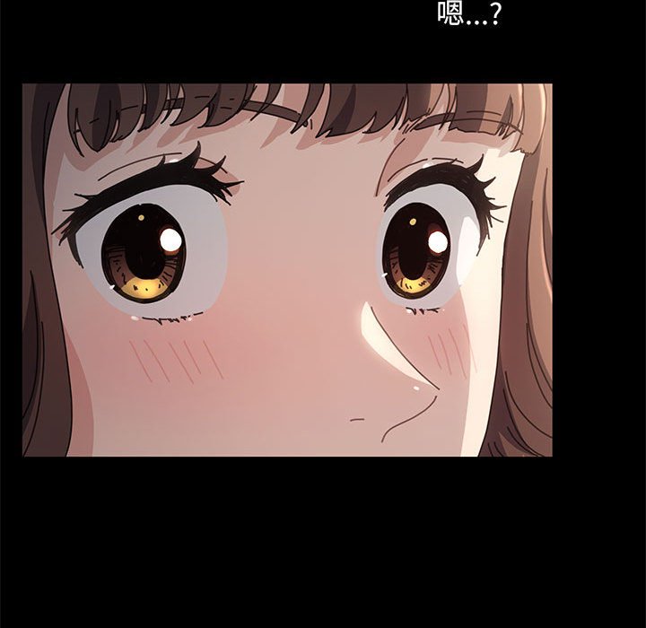 [Manhwa] My son-in-law Plot, mature woman wife#[221P]-117