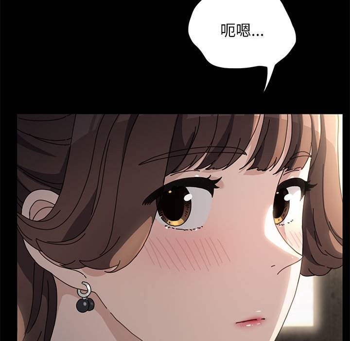 [Manhwa] My son-in-law Plot, mature woman wife#[221P]-140