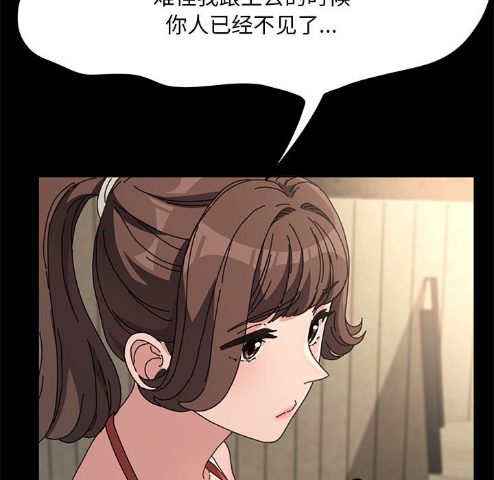 [Manhwa] My son-in-law Plot, mature woman wife#[221P]-149