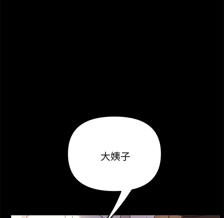 [Manhwa] My son-in-law Plot, mature woman wife#[221P]-151