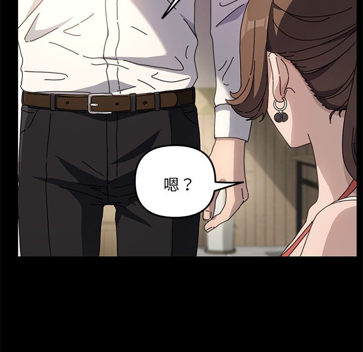 [Manhwa] My son-in-law Plot, mature woman wife#[221P]-152