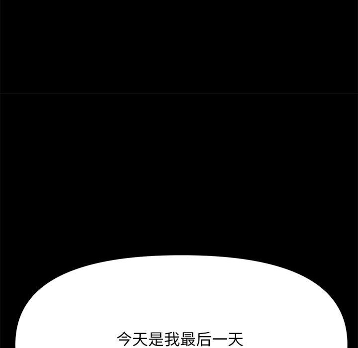 [Manhwa] My son-in-law Plot, mature woman wife#[221P]-154