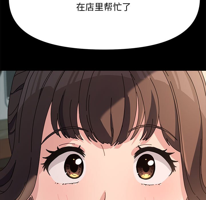 [Manhwa] My son-in-law Plot, mature woman wife#[221P]-155