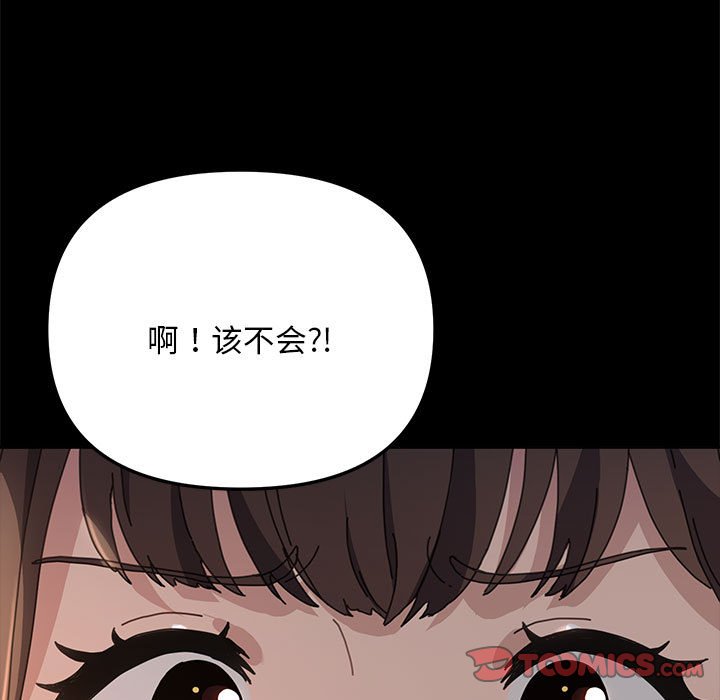 [Manhwa] My son-in-law Plot, mature woman wife#[221P]-158