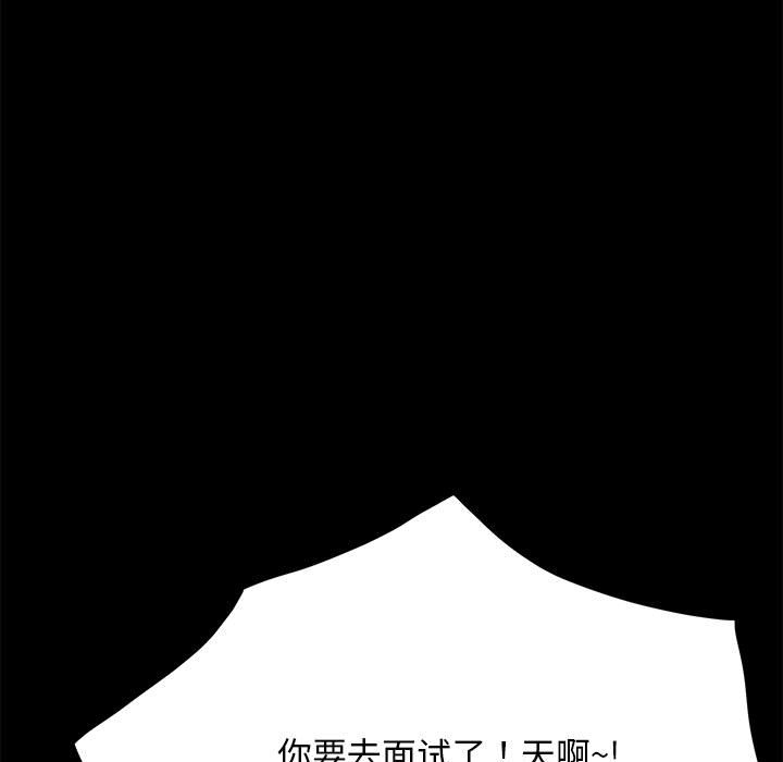 [Manhwa] My son-in-law Plot, mature woman wife#[221P]-160