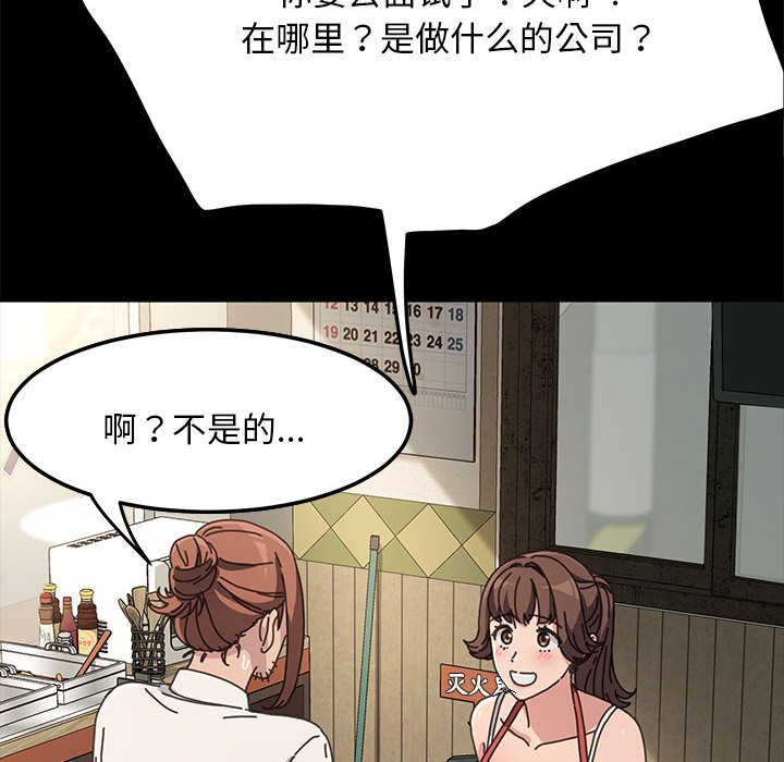 [Manhwa] My son-in-law Plot, mature woman wife#[221P]-161