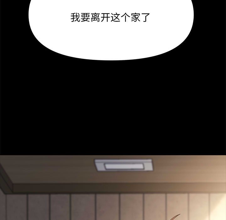[Manhwa] My son-in-law Plot, mature woman wife#[221P]-167