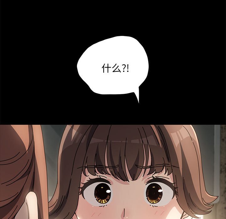 [Manhwa] My son-in-law Plot, mature woman wife#[221P]-173