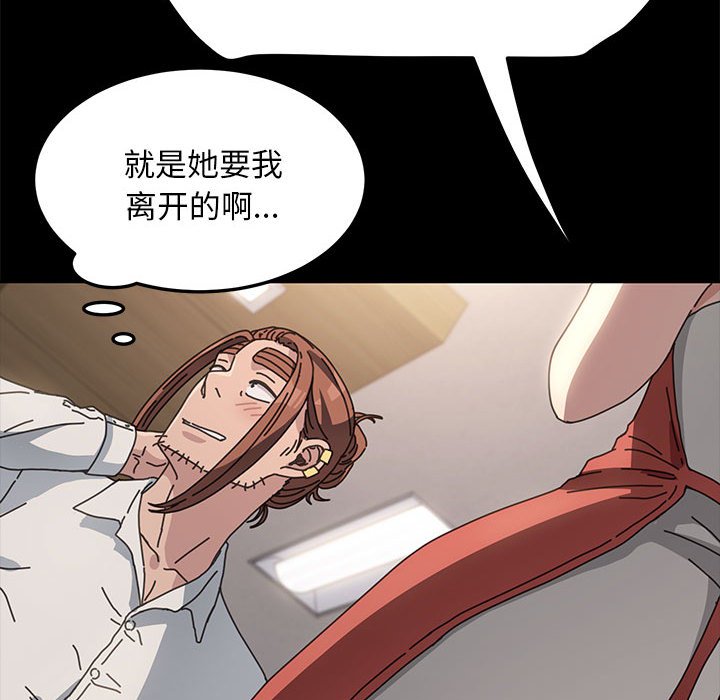 [Manhwa] My son-in-law Plot, mature woman wife#[221P]-180