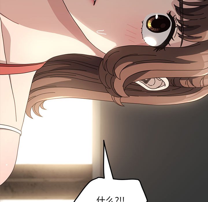 [Manhwa] My son-in-law Plot, mature woman wife#[221P]-189