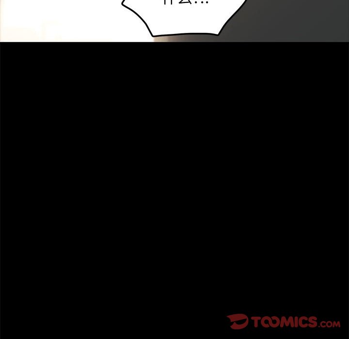 [Manhwa] My son-in-law Plot, mature woman wife#[221P]-190