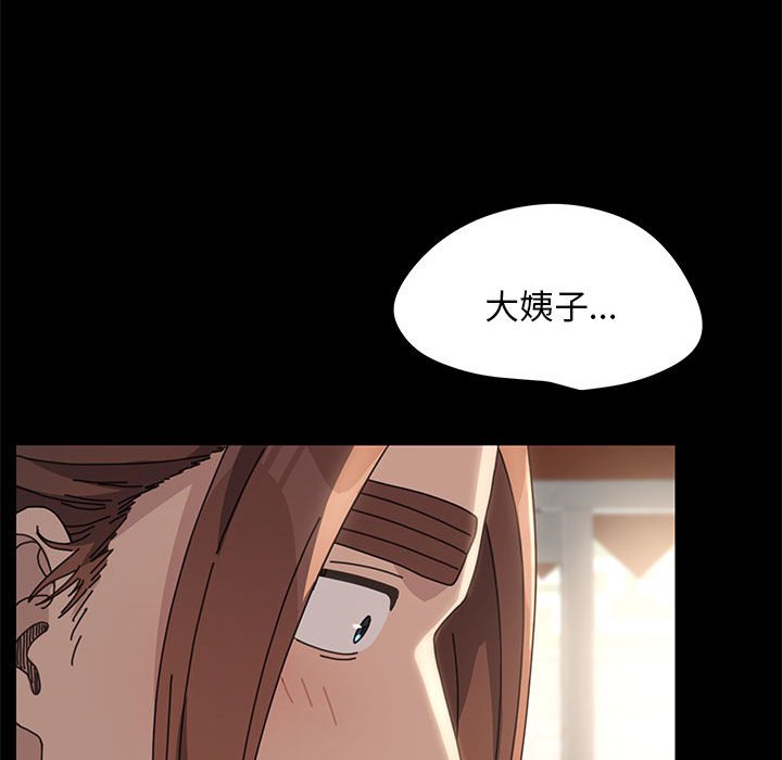 [Manhwa] My son-in-law Plot, mature woman wife#[221P]-199