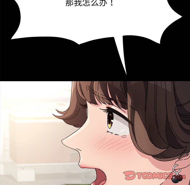 [Manhwa] My son-in-law Plot, mature woman wife#[221P]-202
