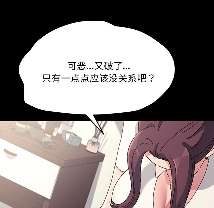 [Manhwa] My son-in-law Plot, mature woman wife#[221P]-21