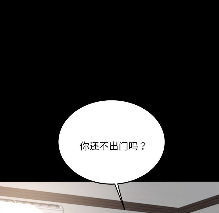 [Manhwa] My son-in-law Plot, mature woman wife#[221P]-27