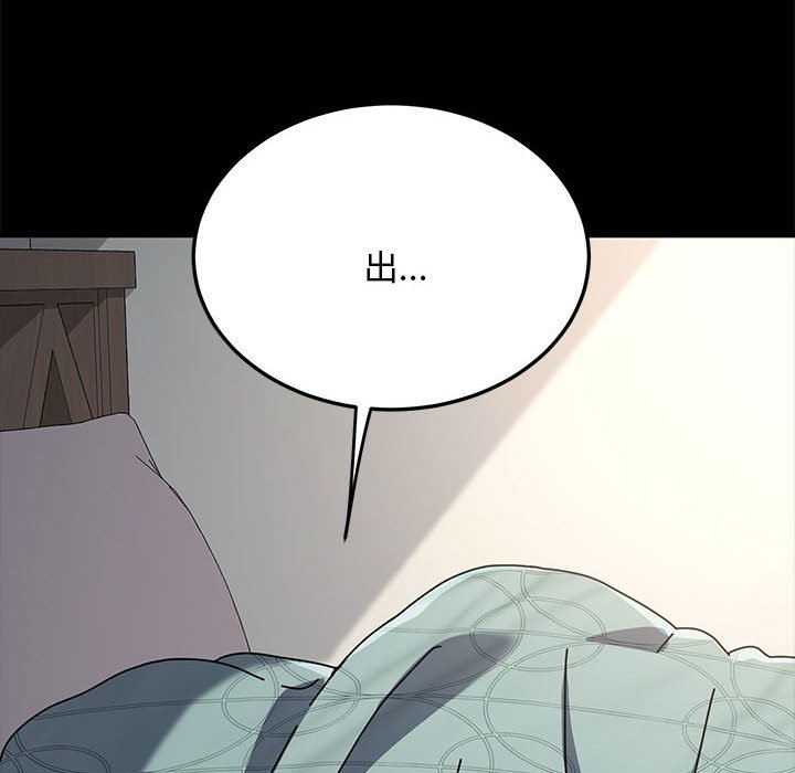 [Manhwa] My son-in-law Plot, mature woman wife#[221P]-30